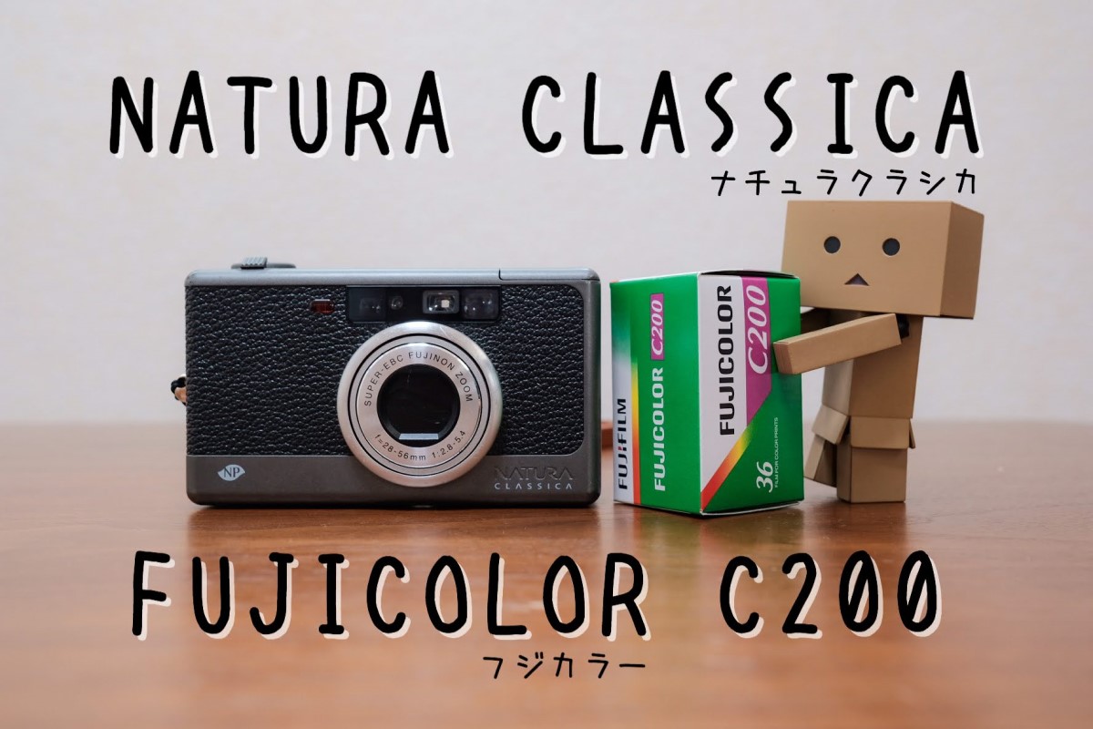 完動品] 富士フイルム ナチュラクラシカ 鈍い