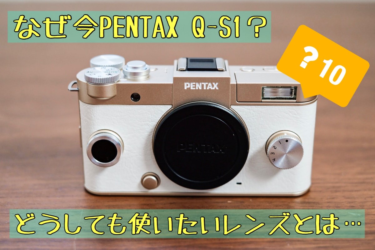 PENTAX Q-S1 カーキ ペンタックスミラーレス - デジタルカメラ